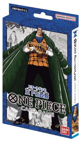 Bandai One Piece Card Game Starter Deck (ST-01) (In Japanese) (Ouka Shichibukai)