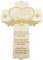 GRAVURZEILE Taufkreuz aus Holz im Wolke 7 Motiv - Geschenk zur Taufe - Kinderkreuz fürs Baby zur Geburt Kommunion | Taufgeschenk | 28 x 20 cm