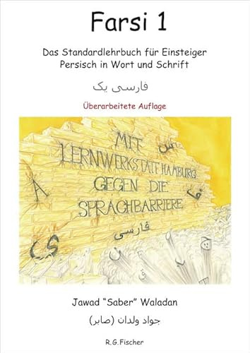 FARSI 1: Das Standardlehrbuch für Einsteiger Persisch in Wort und Schrift überarbeitete Auflage
