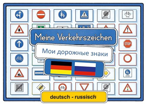 Meine Verkehrszeichen Lernkarten: deutsch/russisch