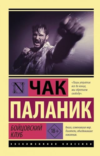 KNIZHNIK Internationale
