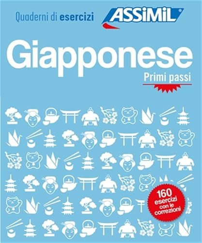 Giapponese. Quaderno di esercizi. Primi passi