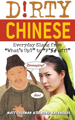 Dirty Chinese: Everyday Slang from What's Up? to F*%# Off! (Slang Language Books)