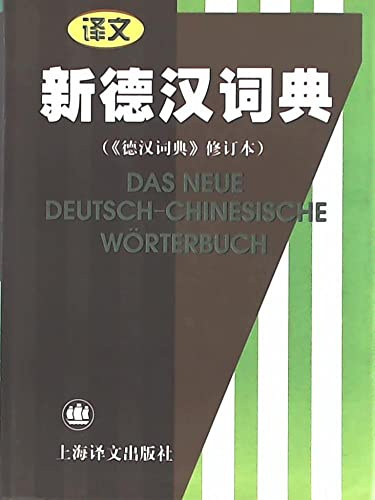 Das neue deutsch-chinesische Wörterbuch
