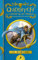 Quidditch a través de los tiempos (Un libro de la biblioteca de Hogwarts) (Harry Potter)
