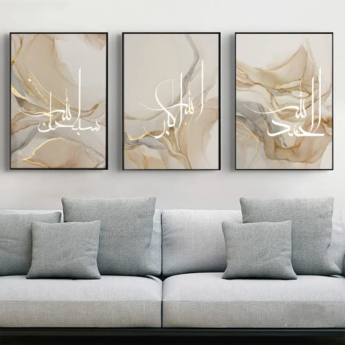 LYBOHO Islamische Poster Wandbilder, Arabische Kalligraphie Leinwand Koran Bilder Poster Islamische Bilder Wohnzimmer Wanddeko Drucke - Kein Rahmen (Golden 3-2, 3PCS-30x40cm)