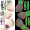Leesgel Tattoo Kinder, 100 Stück Leucht Armbanduhr Kindertattoos Kinder Tattoo Aufkleber Kinder Temporäre Tattoos für Kinder Sticker, Mitgebsel Kindergeburtstag Party Deko Geschenke Mädchen Jungen