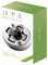 Hanayama Huzzle Cast Hex Level 3