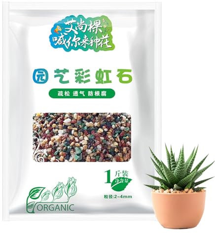 Tsuchiya Blumenerde - Gartenbaupflanzen wasserhaltende Kieselsteine, nährstoffreiche Steine - Gartenbodenbedarf, Aquariumdekorationen für Hof, Topfpflanzen, Aquarien, Garten