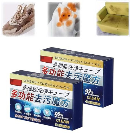 Active Biological Enzyme Washing, Multi-Functional Bio-Enzyme Cleaning Tablets, Powerful Stain Removing Tablets, Multifunctional Decontamination Cube, Japan Universal Stain Removal Cube.(2 BOX)
