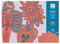 Design by - Kratzbilder Engel (min. 2 Stück) Geschicklichkeitsspiele, Mehrfarbig (39705)