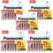 Panasonic Zinc AA Batteries – 50 Pack | 1.5V Long-Lasting Zinc Carbon Batteries for Everyday Use | Ideal for Low-Drain Devices Like Remote Controls, Clocks, Radios, Toys & Flashlights