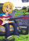 Jimmy! Der Gitarren-Chef 1: E-Gitarrenschule für Kinder: E-Gitarrenschule für Kinder