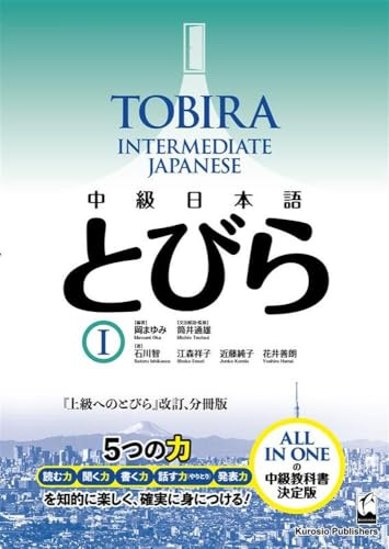 Tobira I: Intermediate Japanese
