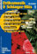 Volksmusik & Schlager-Hits 1: für Keyboard. Band 1. Keyboard. (Music Factory)