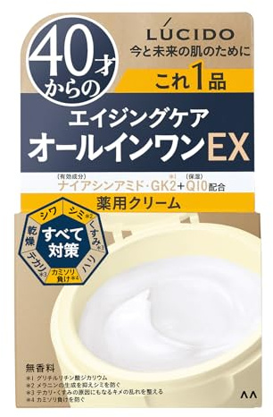 Lucido All-In-One Perfect Skin Cream EX 90g