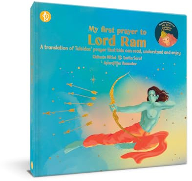 My First Prayer to Lord Ram: A Translation of Tulsidas' Prayer That Kids Can Read, Understand and Enjoy