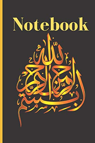 Notebook: Image of Arabic writing on a color geometric figure cover Lined Journal / Notebook to write in 120 Pages (6 X 9)