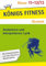 Königs Fitness: Analysieren und Interpretieren: Lyrik - Abitur