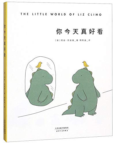 The Little World of Liz Climo (Chinese Edition)