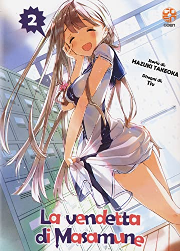 La vendetta di Masamune (Vol. 2) (NYU supplement)
