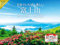 【Amazon.co.jp 限定】2022 日本でいちばん美しい富士山 カレンダー(特典:2種もらえる 写真家TAKASHI撮影・こだわりのスマホ壁紙 「いちばん美しい富士山」画像データ配信) ([カレンダー])