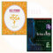 Light on Yoga Collection 2 Books Bundles (The Heart of Yoga: Developing a Personal Practice,Light on Yoga: The Definitive Guide to Yoga Practice)