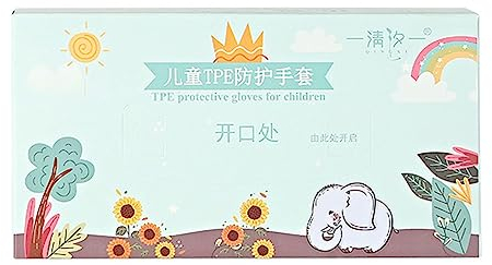 Aoguaro Children's Disposable Gloves, Tpe Gloves, 100PCS Kids Food Prep Gloves, Kids Disposable Glove for DIY Craft Activitie, DIY Art Disposable Gloves, Waterproof Durable Painting Gloves
