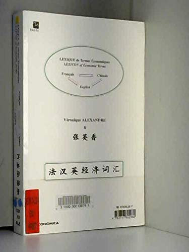 Lexique de termes économiques - Lexicon Of Economic Terms (français-chinois-anglais)