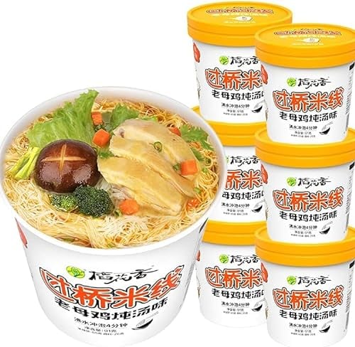 Yunnan Crossing The Bridge Noodles Spicy Rice Noodle (Non Fried) Cup Noodle Lamian Noodles Noodles In Soup, Chinese Instant Noodle, Instant Noodle Soup (Strong aroma taste,3 barrels)