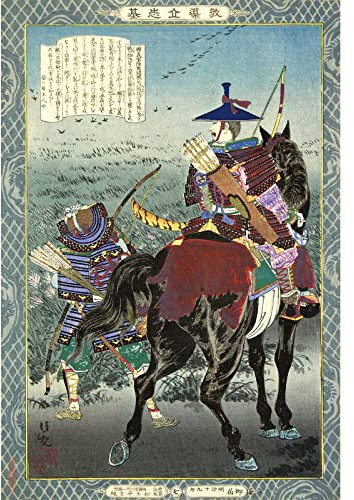 Bristlegrass Wooden Jigsaw Puzzle 500/1000 Piece Puzzles for Adults Japanese Ukiyoe Kuniyoshi Kakegawa Japanese Samurai Painting Art Collectibles Decorative Puzzles (500/1000 pcs)