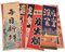 Japanische Izakaya-tapete, Poster, Japanisches Essen, Sushi-Shop, Wandaufkleber, Kraftpapier-wandaufkleber Für Sushi-bar, Restaurant