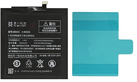 [TY BETTERY] Bateria Compatible con BM4C Xiaomi Mi Mix