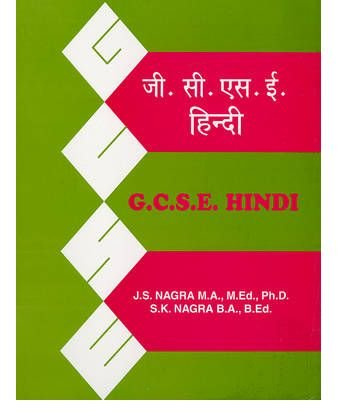 Nagra Publications