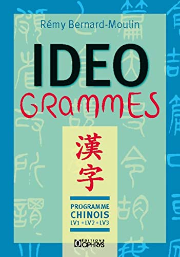 Idéogrammes: Programme chinois LV1-LV2-LV3