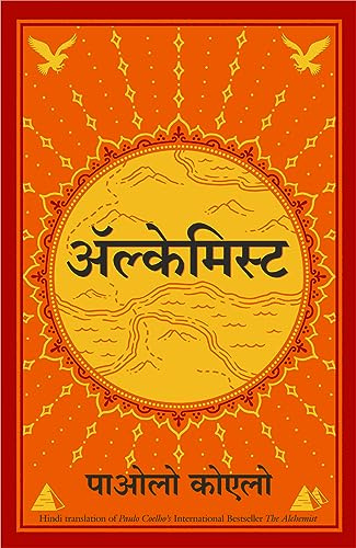 Manjul Publishing House