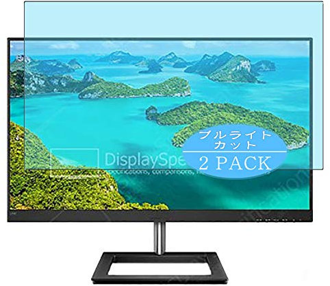 VacFun 2 Pezzi Anti Luce Blu Pellicola Protettiva, compatibile con 27 Philips 278E1A Monitor Screen Protector Protezioni Schermo (Non Vetro Temperato) NuovaVersione