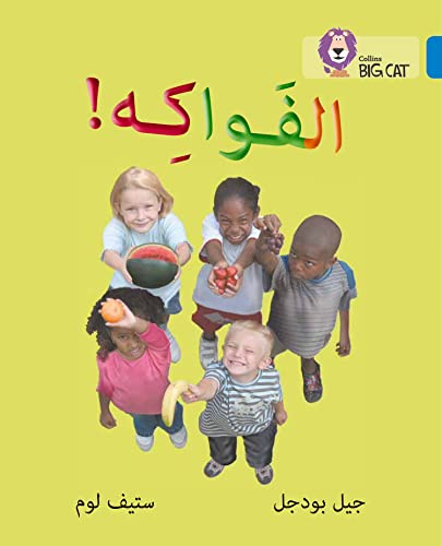 Collins Big Cat Arabic – Fruit: Level 4 (English and Arabic Edition)