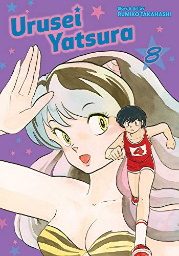 Urusei Yatsura, Vol. 8: Volume 8