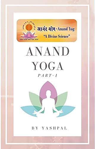 ANAND YOGA: Volume 1 (English Edition)