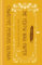 The Yellow Wall-Paper and Selected Writings (Penguin Vitae)