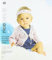 rico baby 021: Das kleine Rico Baby Handstrick Buch. 22 Designs für Babys und Kinder von 0 Monaten bis 3 Jahren, Handstickgarn baby cotton soft dk und baby cotton soft print dk