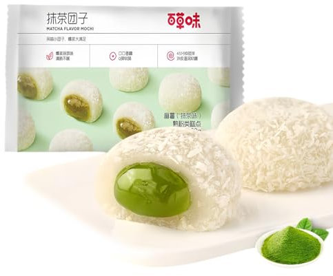 WSYLS Sandwich Mochi Set Gâteau de riz chinois Dessert asiatique délicieux Dessert moelleux et gluant 120G (Matcha)