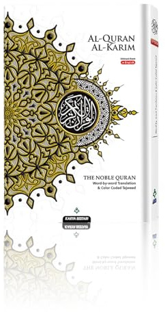 MAQDIS B5 Mittelgroßes Koran Koran Buch (englischsprachig) Silber