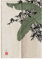 Hiseng Japonais Noren De Rideau de Porte Diviseur Tapisserie Fenêtre Rideaux Panneau, Tenture Décoration pour Chambre à Coucher Cuisine Restaurant Embrasure (Feuille de Bambou,85x120cm)