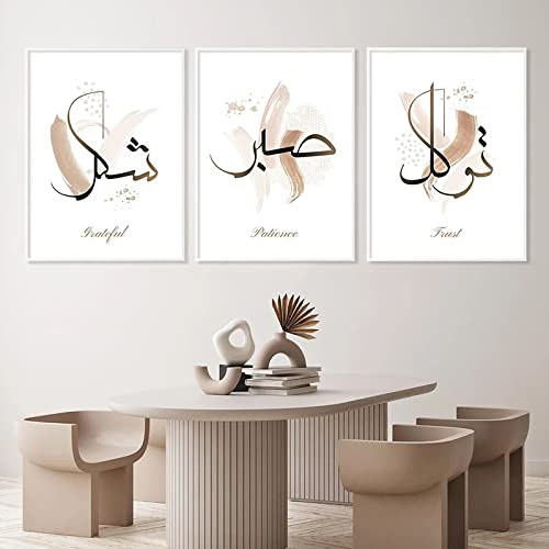 Trayosin 3er Poster Set,Islamische Wandbilder,Leinwand Kunstposter,Modern Beige,Bilder Wohnzimmer Deko Schlafzimmer,Bilderwand ohne Rahmen (30x40cm)