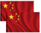Lot de 2 drapeaux de la Chine, 90 cm x 150 cm, grand drapeau avec passant pour mât et cordons pour fixer, drapeau léger pour le sport, le football, les manifestations, les bâtiments (2 x Chine)