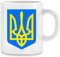 Ukraine Coat Of Arms Kaffeebecher Becher Tassen Ceramic Mug Cup