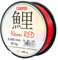 Carpex Neon Red 150m 0,26 mm / 14 kg
