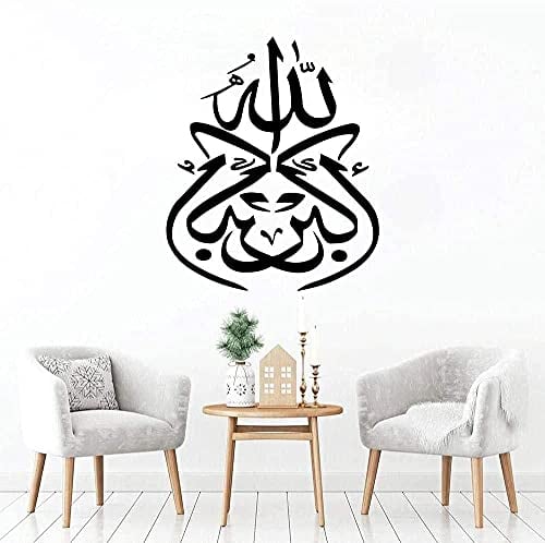 Wall Stickers Interior Decoration Art Mural Islamic Art Wallpaper Boys Bedroom Decal Wall 51X43Cm